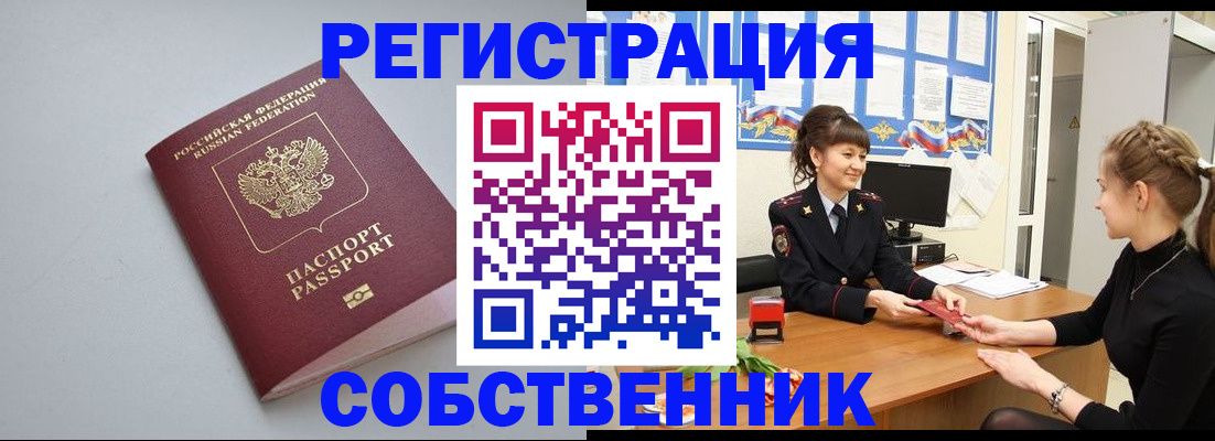 регистрация для школы в Колпашево